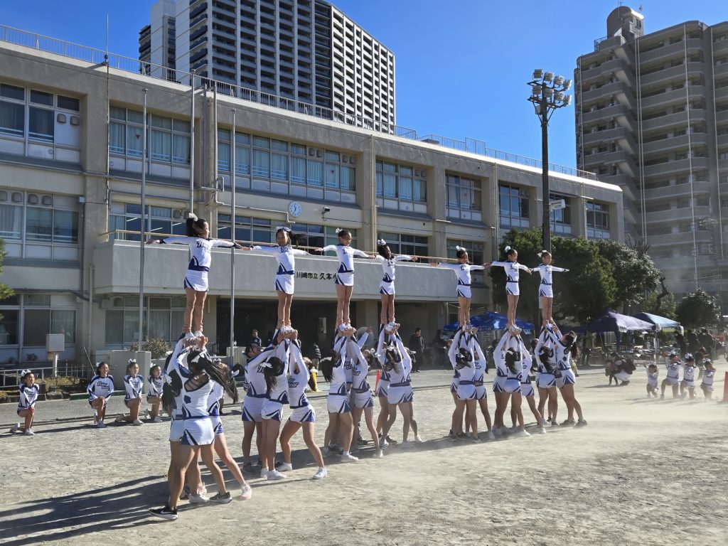 2024年度のイメージ